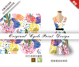 抽象涂鸦仙人掌四方连续