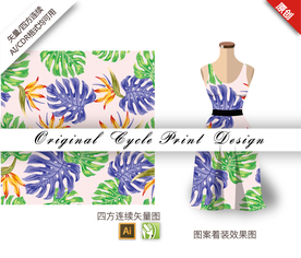 热带棕蒲叶子四方连续