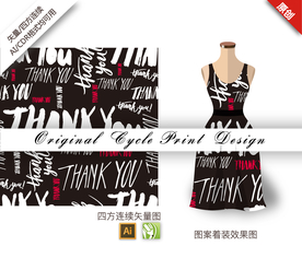 抽象涂鸦字母连续