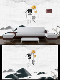 中式禅意电视背景墙