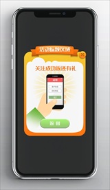 手机关注弹窗ui