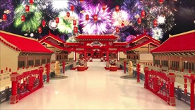 2020年鼠年春节元旦视频新年