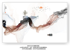 玄关水墨装饰画