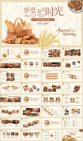 西餐高档餐厅美食面包糕点PPT