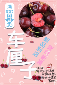 蔬菜水果