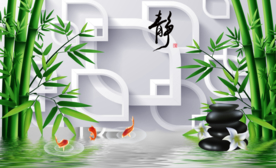 立体竹鱼背景