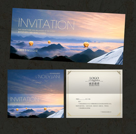 品牌邀请函