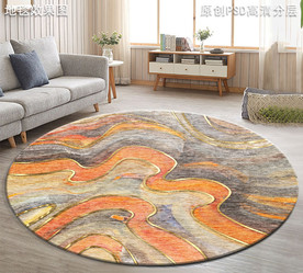 北欧抽象艺术地毯