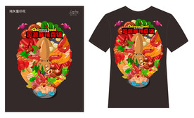 麻辣香锅文化衫