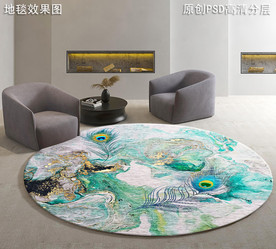 北欧抽象艺术地毯