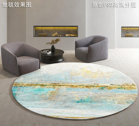 北欧抽象艺术地毯