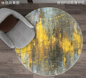 北欧抽象艺术地毯