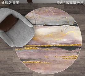 北欧抽象艺术地毯