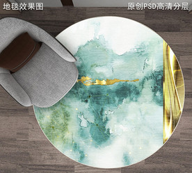 北欧抽象艺术地毯