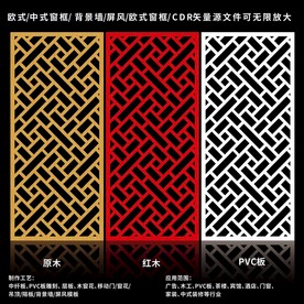 矢量屏风窗框移门图案