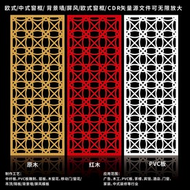 矢量屏风窗框移门图案