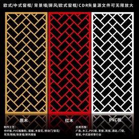 矢量屏风窗框移门图案