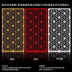 矢量屏风窗框移门图案