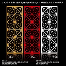 矢量屏风窗框移门图案