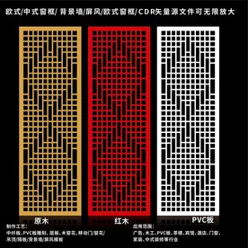 矢量屏风窗框移门图案