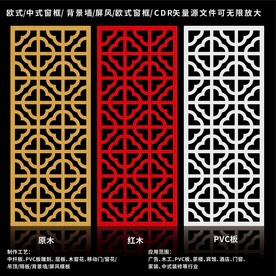 矢量屏风窗框移门图案