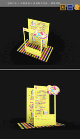 网红打卡拍照框拍照墙制作图