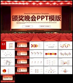 红色新年计划工作总结年终总结