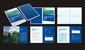 会议指南 接待指南 接待手册