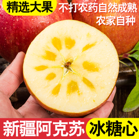 PSD高点击率苹果主图直通车图