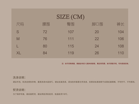 PSD可改字尺码表模版图下载