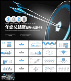 蓝色微立体年终总结新年计划