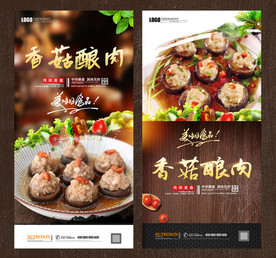 塞黑图片大全 塞黑设计素材 塞黑模板下载 塞黑图库 昵图网soso Nipic Com