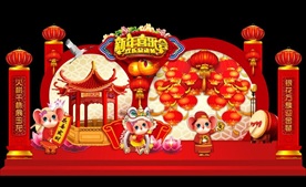 春节舞台