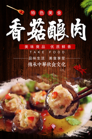 塞黑图片大全 塞黑设计素材 塞黑模板下载 塞黑图库 昵图网soso Nipic Com