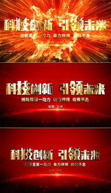 大气金色科技主题片头AE模板