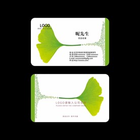 绿色名片