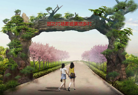 假山塑石大门景观设计效果图
