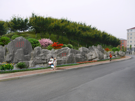 塑石挡土墙景观设计效果图