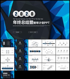 蓝色创意图形工作总结计划汇报