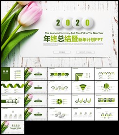 绿色花朵工作总结新年计划汇报