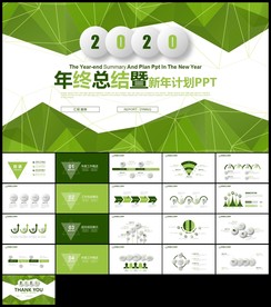 绿色工作总结新年工作计划汇报