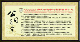 海报展板分层图