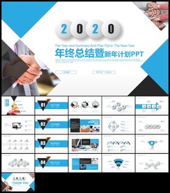 蓝黑色微立体工作总结新年计划