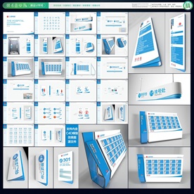 专科医院导视标识