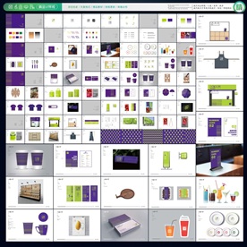 时尚茶饮vi 奶茶品牌