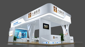 72平医疗展展台模型