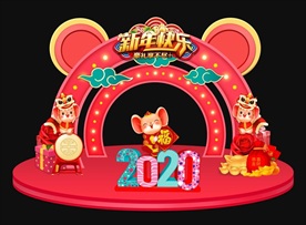 春节美陈