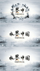 大气水墨中国风晕染片头模板
