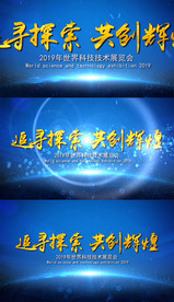 科技感大气光线科技片头AE模板