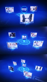 科技感分支图组织构架业务图文